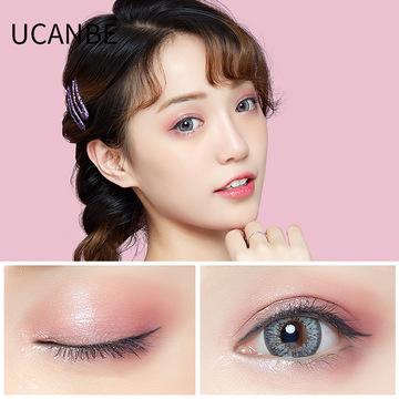 China New cosmetics product ucanbe 12 colors Valentine Love Letter Eye Shadow Pearl Waterproof Matte Palette for sale