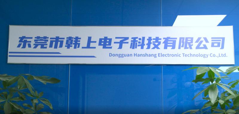 Verified China supplier - Dongguan Hanshang Electronic Technology Co., Ltd.