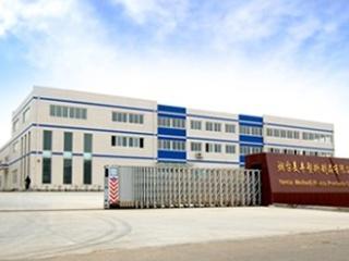 Verified China supplier - Yantai Meifeng Plastic Products Co., Ltd.