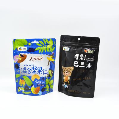 China Packaging Food Aluminum Foil Bag Dog Food Grade Ziplock Plastic Pouches for sale