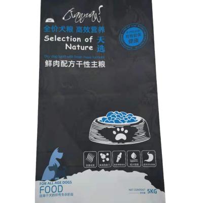 China barrier custom printed frosted zipper bags pet food package cat pet food with dital logo printing bags for sale