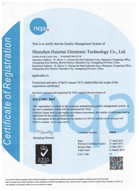 ISO13485 - Shenzhen Huiertai Electronic Tech. Co., Ltd.