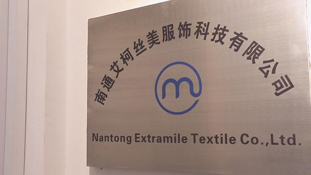 Verified China supplier - Nantong Extramile Textile Co., Ltd.