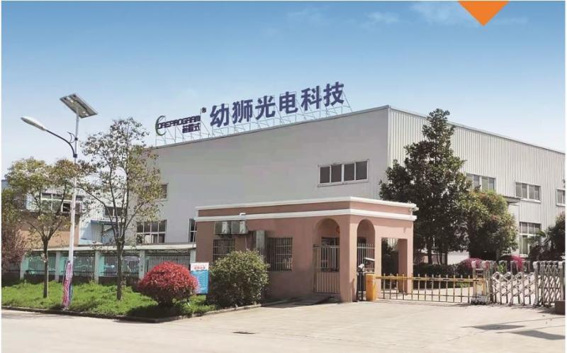 Proveedor verificado de China - Hefei Youshi  Optic-electronic Technology Co,. Ltd