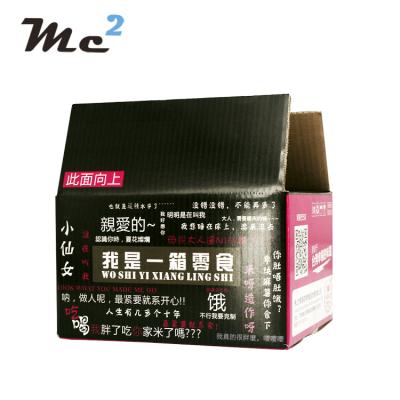 China New Recycled Materials Fashion Digital Printing Boxes Cardboard Logo Printed Custom Logo Cardboard Box Packaging Package Box Meisitu Accept CN; GUA for sale