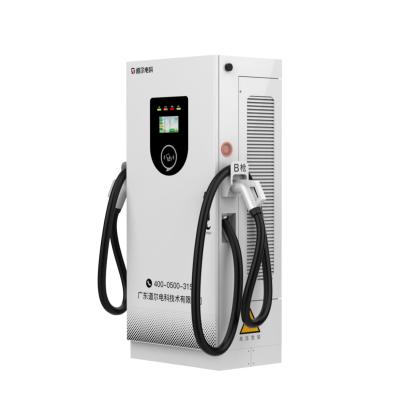 China Dual Gun Waterproof  Home Fast Charger Electric Vehicle Charger For Home for sale