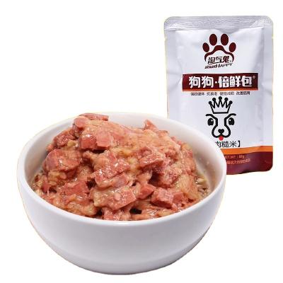 China OEM Qingdao Factory Chicken Beef Flavor Fresh Dog Meat Viable Wet Dog Food for sale