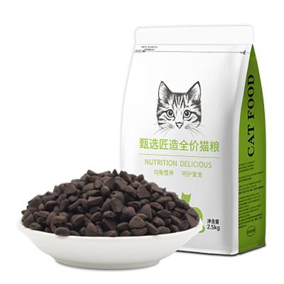 China Factory Direct Sales Fresh Meat 35% Protein Viable Adult Cat Kittens Grain Free Main Feed for sale