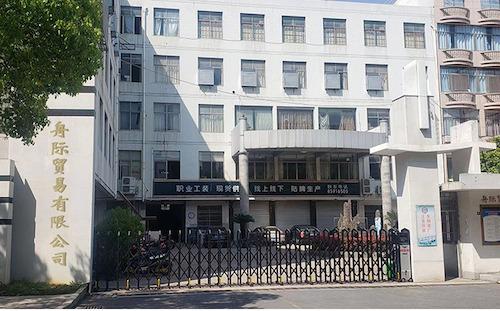 Verified China supplier - Yiwu Zhouji Trade Co., Ltd.