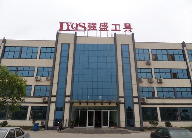 Verified China supplier - Linyi Qiangsheng Tools Co.,Ltd