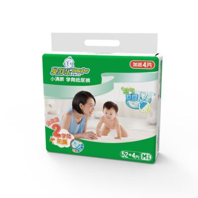 China Hot Sale 3D Leak Printed Nice Baby Diaper Factory In Turkey for sale