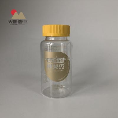 China 150ML transparent round pet food bottle heathcare hot stamping with child proof yellow lid for sale