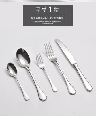 China Sustainable Stylish International 18/0 Stainless Steel B155 Flatware With Mirror Polishing for sale