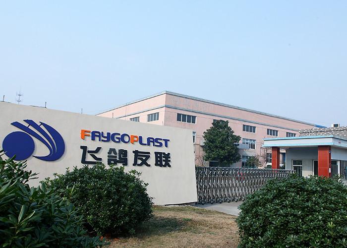 Verifizierter China-Lieferant - Jiangsu Faygo Union Machinery Co., Ltd.