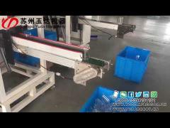 trial run of automatic bottle cutting machine