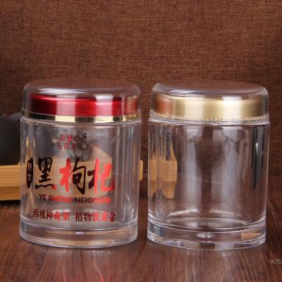 China 220ml Plastic Food Jar 300g Honey Container Ginseng Candy Coffee Tea Storage Jar Food Bottle zu verkaufen