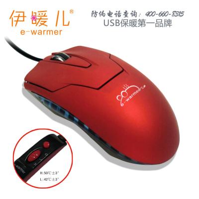 China USB Heat USB Mouse Warmer Mouse Heater Mouse Warmer/Heats Your Hand With 4 Different Temperatures for sale