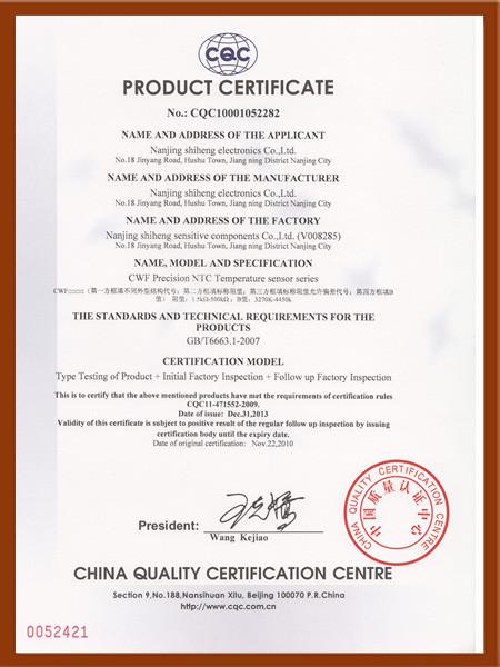 CQC - Dongguan Ampfort Electronics Co., Ltd.