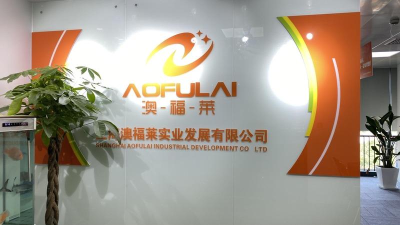 Verified China supplier - Shanghai Aofulai Industrial Development Limited Company