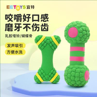 China Stocked Latex Dog Toys , Pet Sounding Toys Dog Dumbbell Chewing Sounding Toys for sale