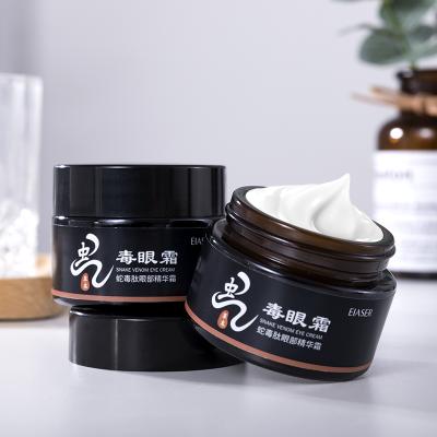 China GMPC OEM Moisture Beauty Skin Care Peptide Eye Cream For Anti Wrinkle Remove Dark Circles Eye Cream YX7844A for sale