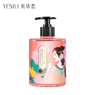 China OEM Deep Moisturizing Amino Acid Rejuvenating Shower Gel YSL8444 for sale