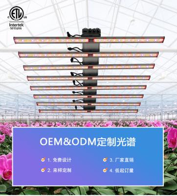 China Seed Starting Waterproof High Power 600W 1000W Octopus LED Plant Growth Lamp for sale