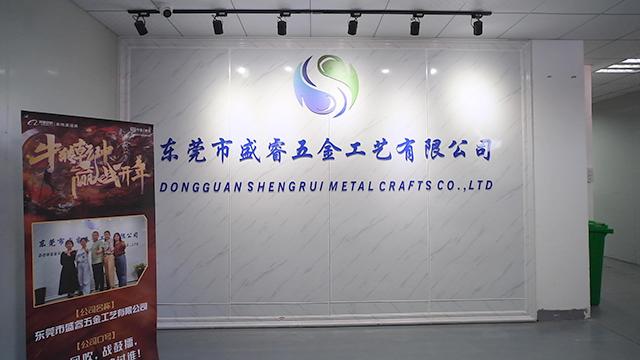 Verified China supplier - Dongguan Shengrui Metal Crafts Co., Ltd.