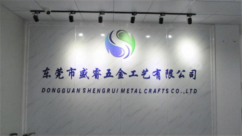 Verified China supplier - Dongguan Shengrui Metal Crafts Co., Ltd.