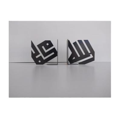 China Book Organize Decorative Islamic Bookends for sale