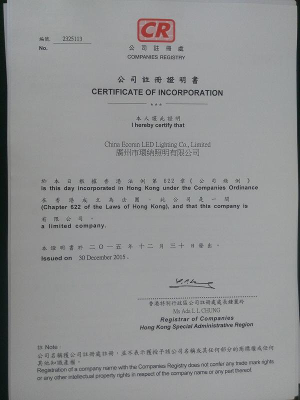 Certificate of Incorporation - Shenzhen Ecorun Technology Co.,Limited