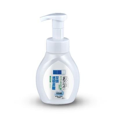 China HDPE 300ml Cosmetic Empty Plastic Facial Detergent Wash Foam Bottle With Foam Pump for sale