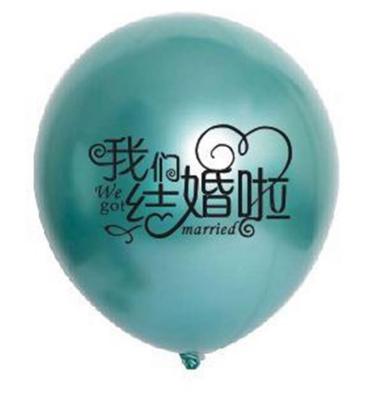 China Disposable Special Design Kids Birthday Party Wedding Baby Bath Latex Balloon Macarons Pastel Balloons for sale