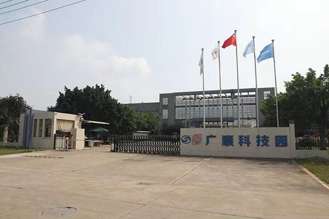 Fournisseur chinois vérifié - Foshan Guangshun Electric Equipment Co.,LTD.