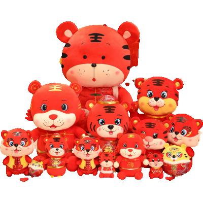 China The Other Lucky Customized Cute Stuff Animal Tiger Plush Toy for sale