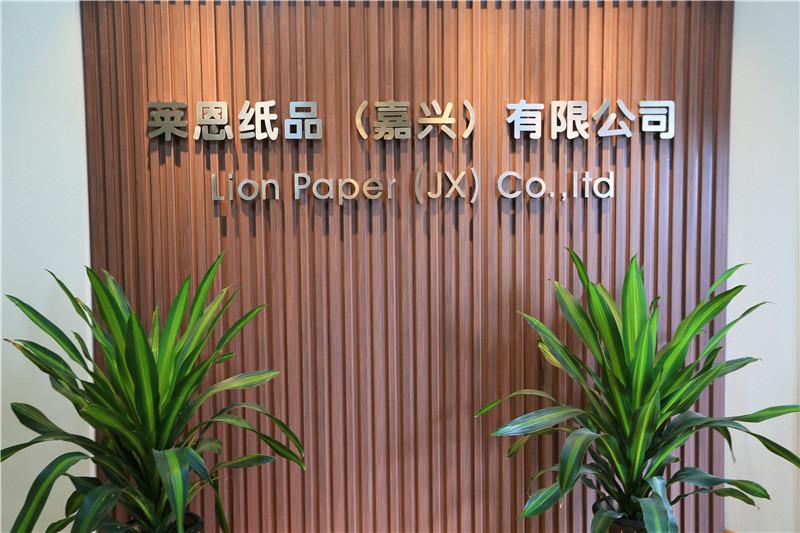 Verified China supplier - Lion Paper Product (Jiaxing) Co., Ltd.