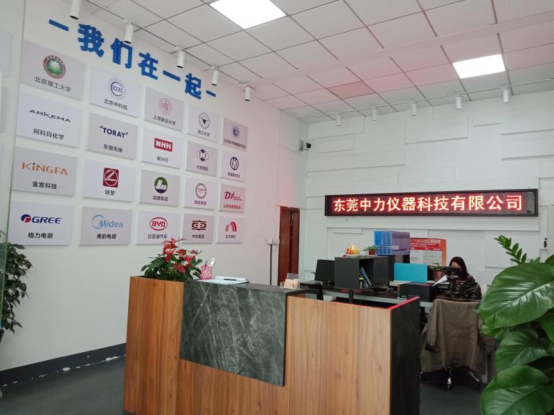 Verifizierter China-Lieferant - Dongguan Zhongli Instrument Technology Co., Ltd.