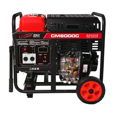 China 3kw to 20kw portable diesel generator set price 5kw 6kw 7kw 10kw 5kva 10kva 12kva diesel engine power home generator for sale 741x 537x 685 for sale