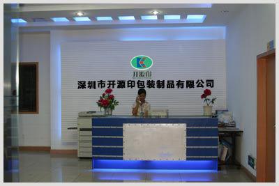 Verified China supplier - Shenzhen Kaiyuan Printing Packaging Products Co., Ltd.