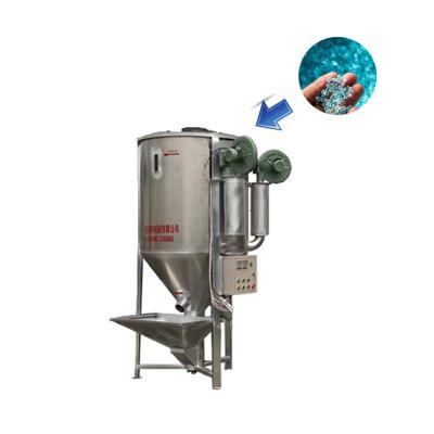 China Dry Storage of High Quality Vertical Plastic Mixer Plastic Granules Stainless Steel Mixer Kneader Kneader for sale