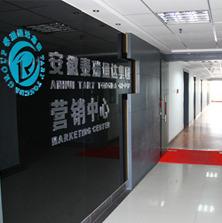 Verified China supplier - Anhui Tary Tongda Mechanical & Electrical Co., Ltd.