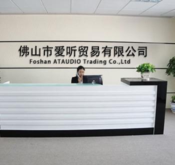 Verified China supplier - Foshan Ai Ting Trading Co., Ltd.