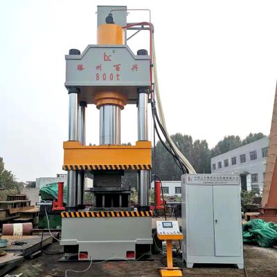 China Building Material Shops Hydraulic Metal Stamping Press Machine For Aluminum for sale