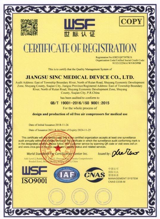 ISO9001 - Jiangsu Sinc Medical Device Co., Ltd.