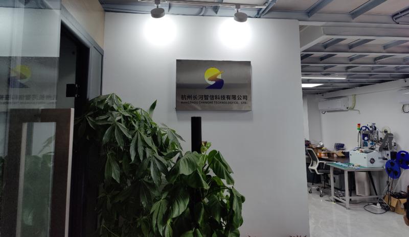 Verified China supplier - Zhejiang Changhezhixin Technology Co., Ltd.