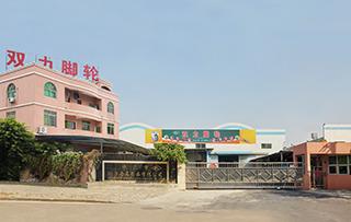 Verified China supplier - Zhongshan Shuangli Metal Products Co., Ltd.