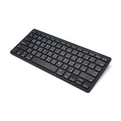 China Japanese wireless bluetooth keyboard wireless customization 74 keys spot wholesale for sale