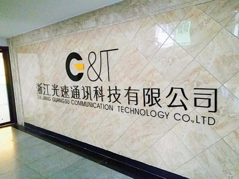 Verified China supplier - Zhejiang Guangsu Communication Technology Co., Ltd.