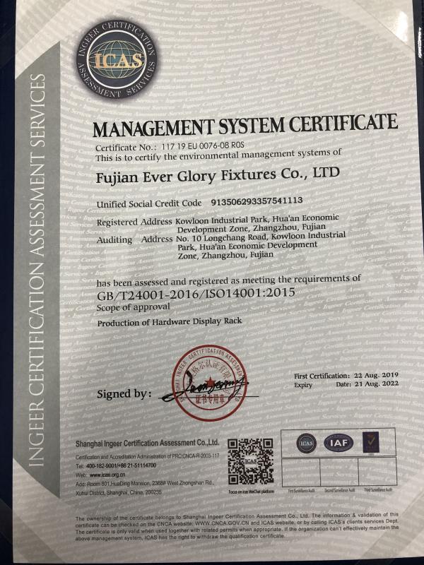 ISO14001 - Xiamen Ever Glory Fixtures Co., Ltd.