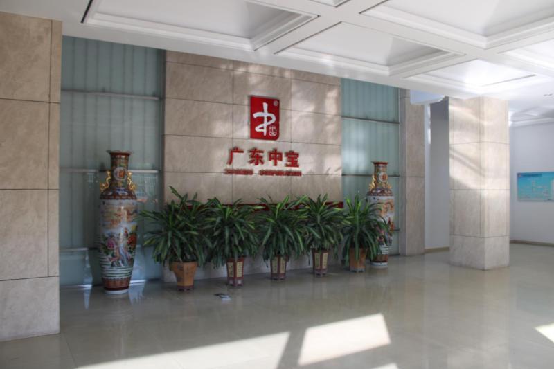 Verified China supplier - Guangdong Zhongbao Kitchenware Co., Ltd.